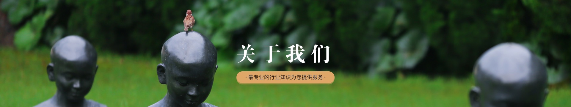 遂宁东山公墓