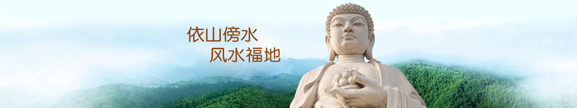 遂宁东山公墓